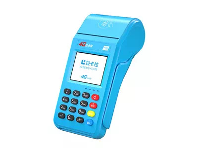 黄岩拉卡拉传统大POS机